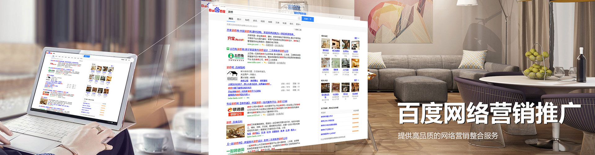 巫溪头条信息流