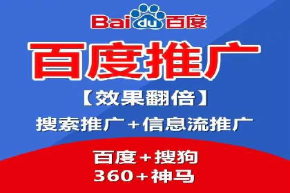精准营销的典范：一则信息流广告的成功案例解析